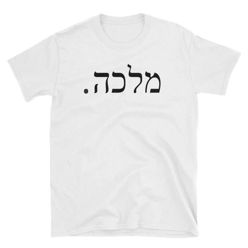 Malka Loose Cotton Unisex T-Shirt