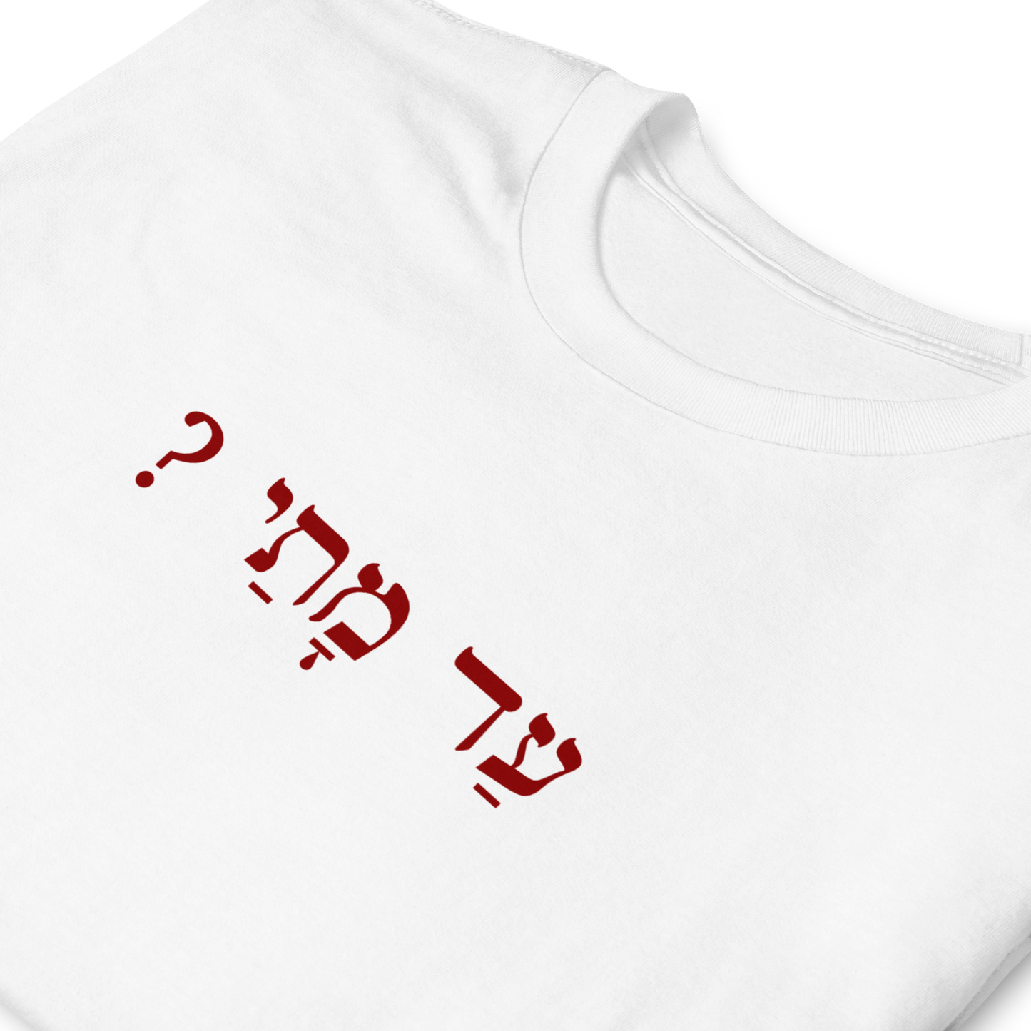 Ad Matai? Short-Sleeve T-Shirt