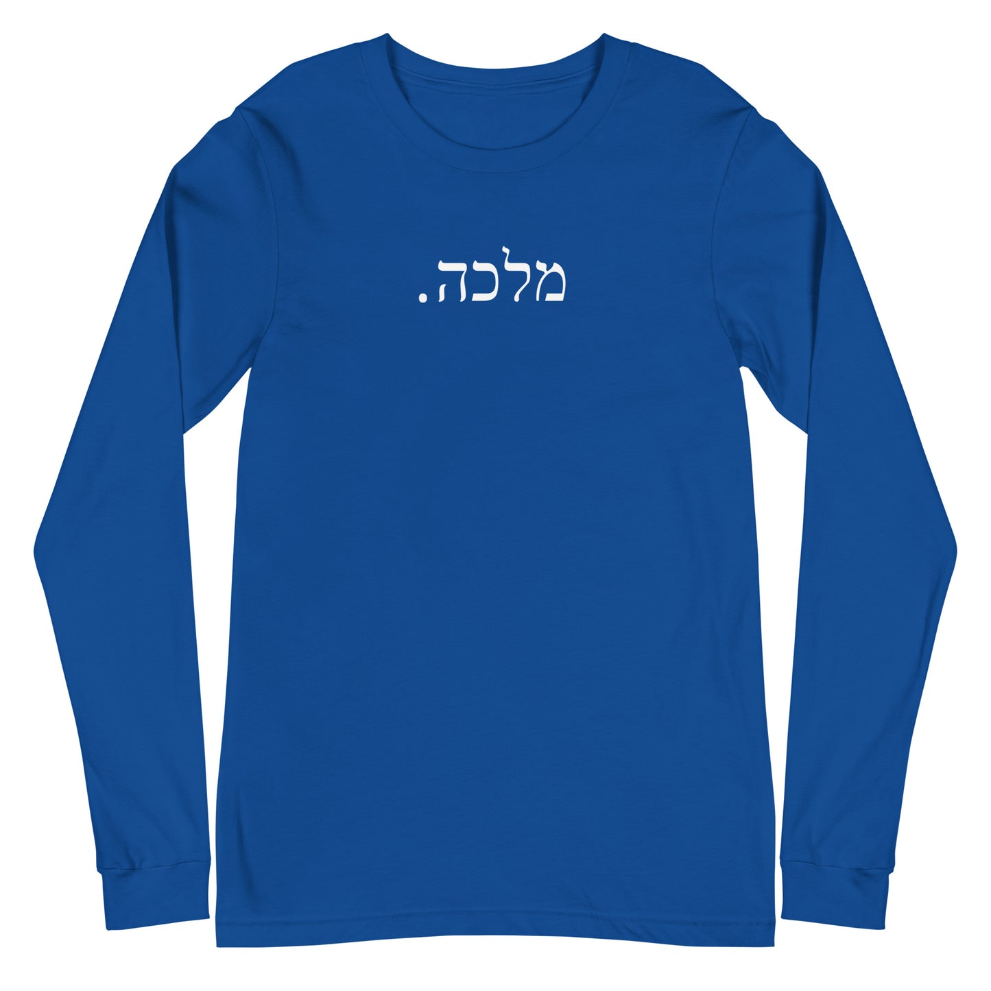 Malka. Period. Unisex Loose Long Sleeve Tee