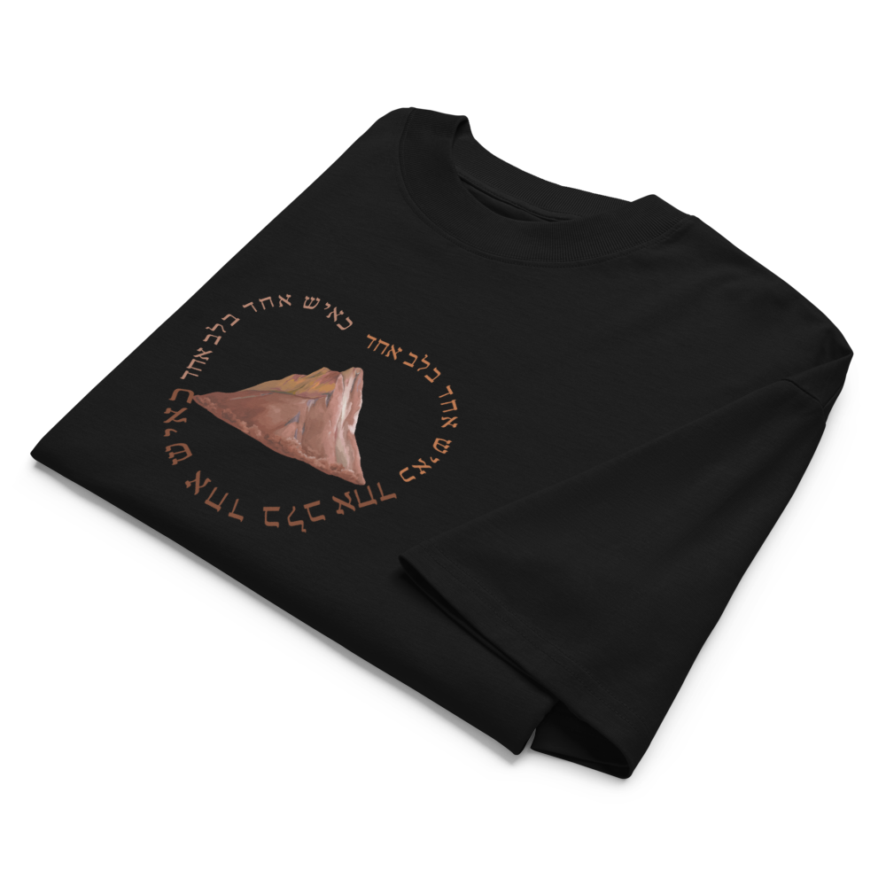 K'ish Echad BLev Echad Oversized t-shirt