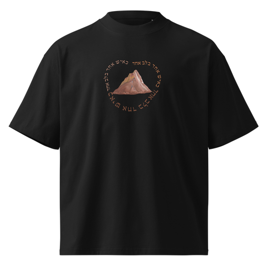 K'ish Echad BLev Echad Oversized t-shirt