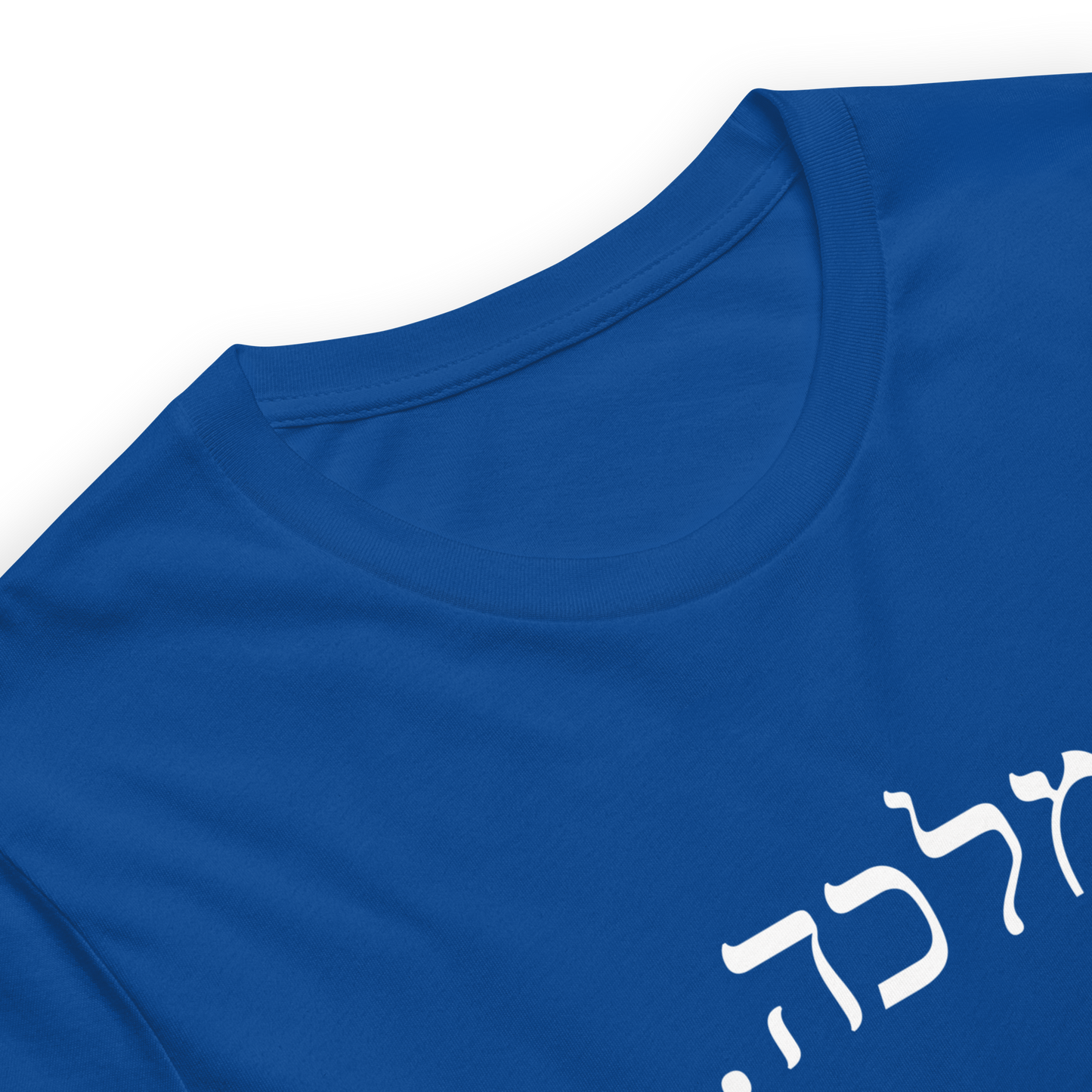Malka Loose t-shirt