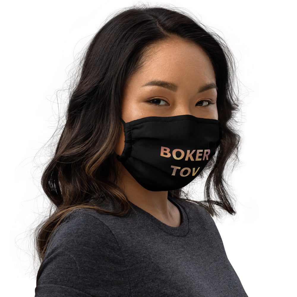 Boker Tov Face Mask