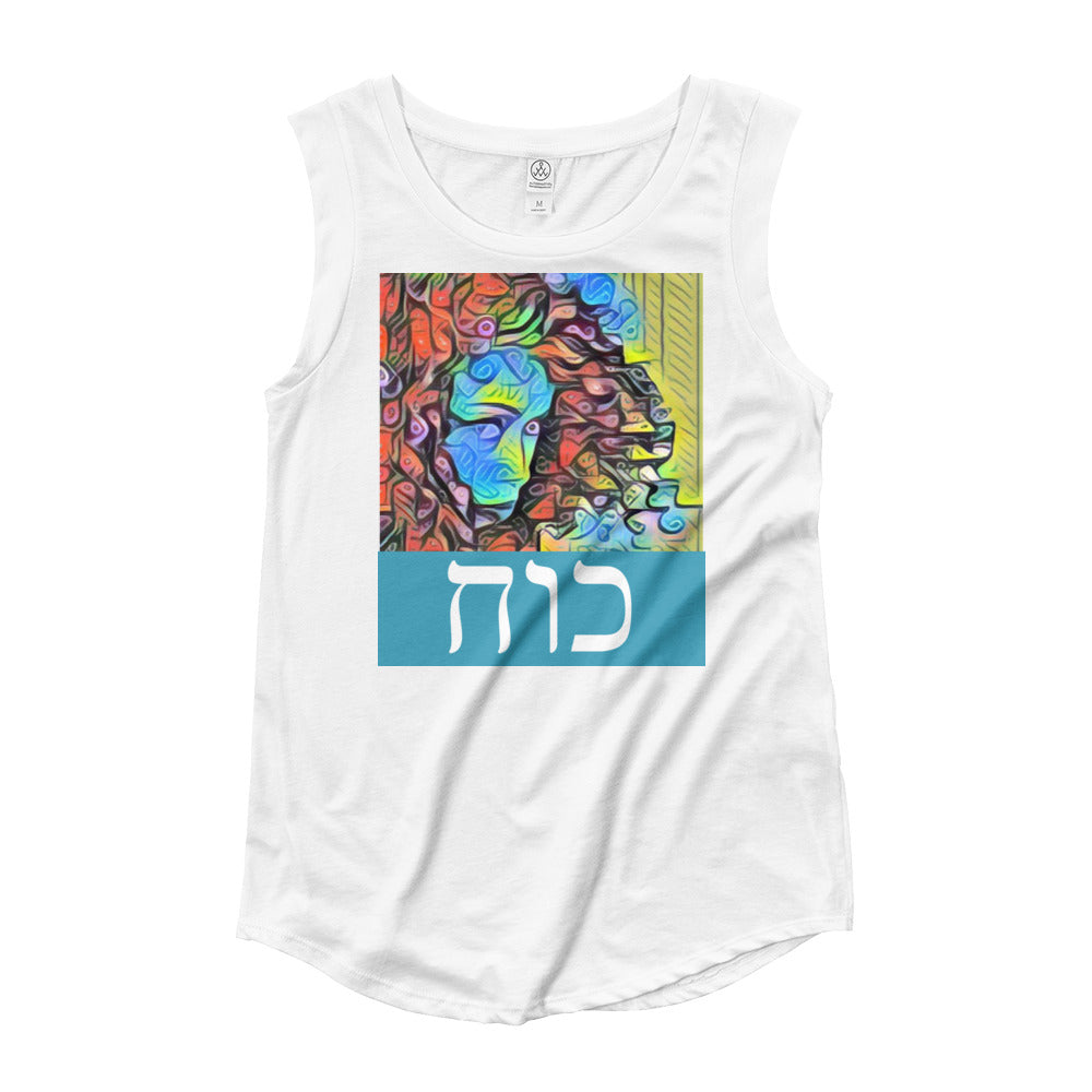 Koach Ladies’ Cap Sleeve T-Shirt