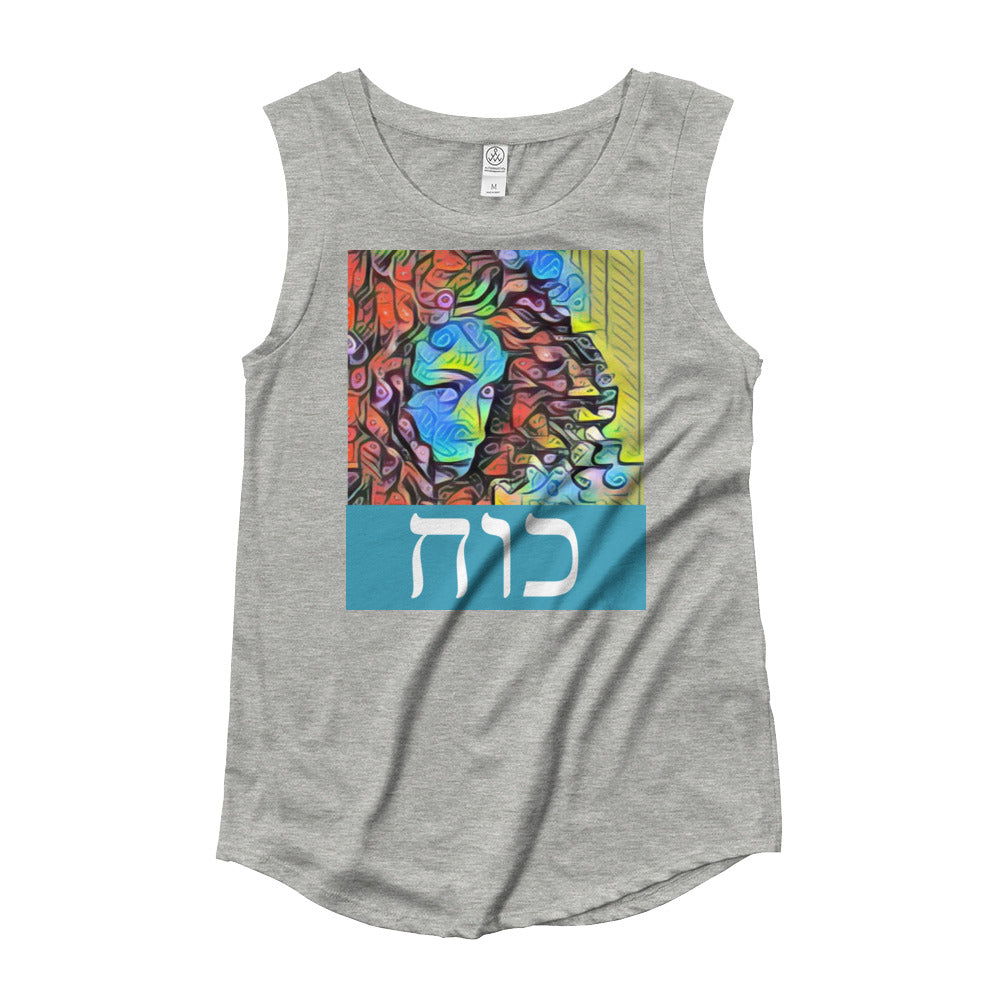 Koach Ladies’ Cap Sleeve T-Shirt