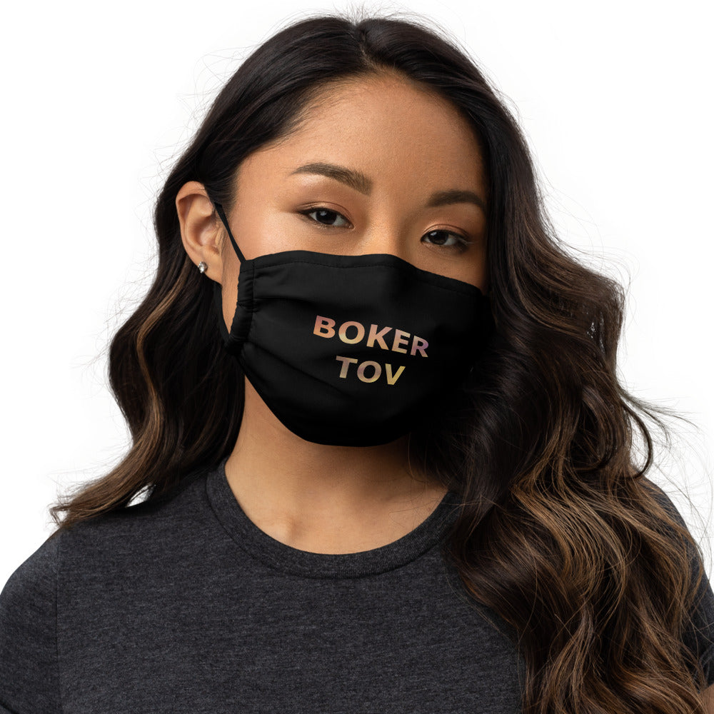 Boker Tov Face Mask