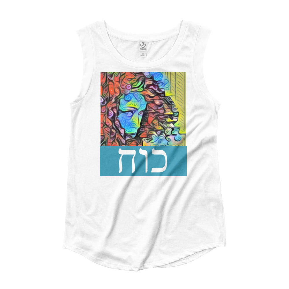 Koach Ladies’ Cap Sleeve T-Shirt