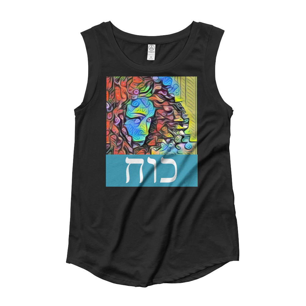 Koach Ladies’ Cap Sleeve T-Shirt