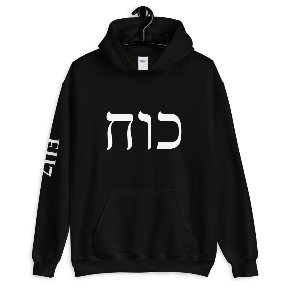 Koach Unisex Hoodie