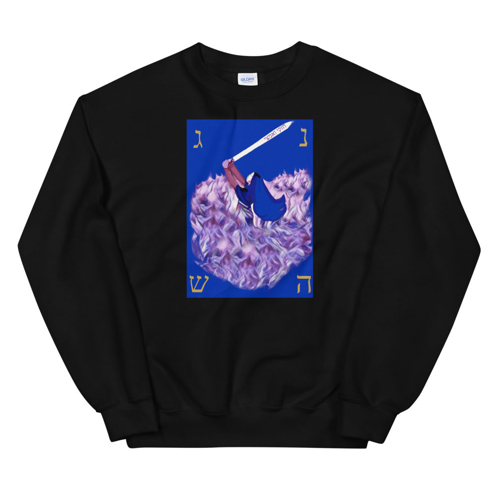 Yehudit the Heroine of Hanukkah Unisex Sweatshirt