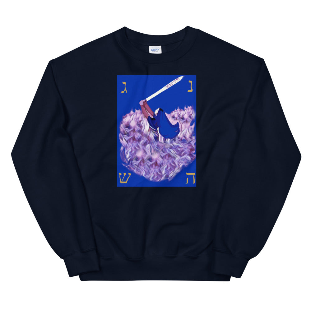 Yehudit the Heroine of Hanukkah Unisex Sweatshirt