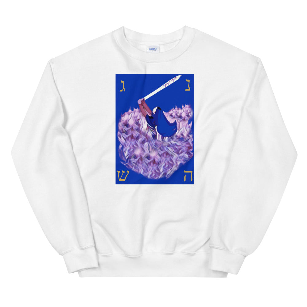 Yehudit the Heroine of Hanukkah Unisex Sweatshirt