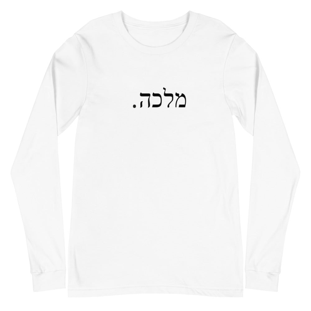 Malka. Period. Unisex Loose Long Sleeve Tee