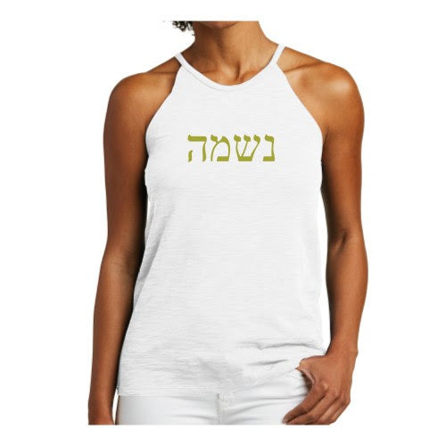 Neshama Premium Tank Top