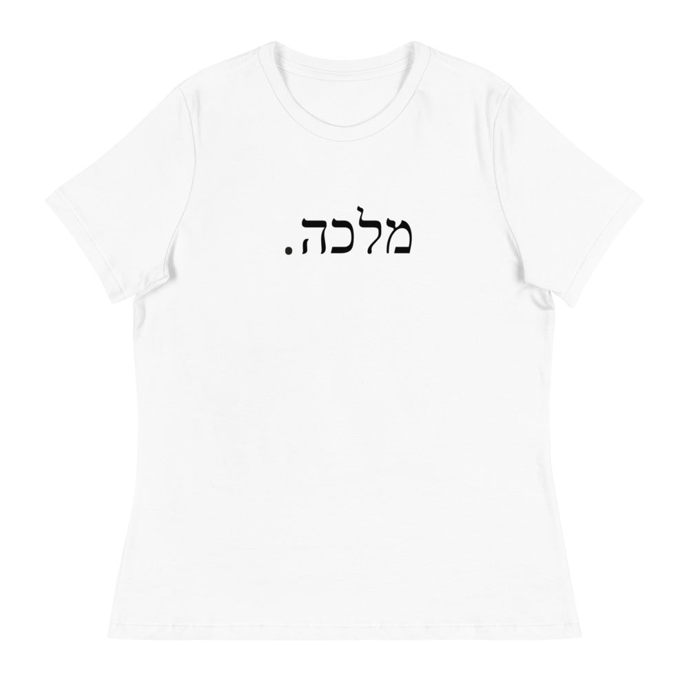 Malka Women's Relaxed T-Shirt
