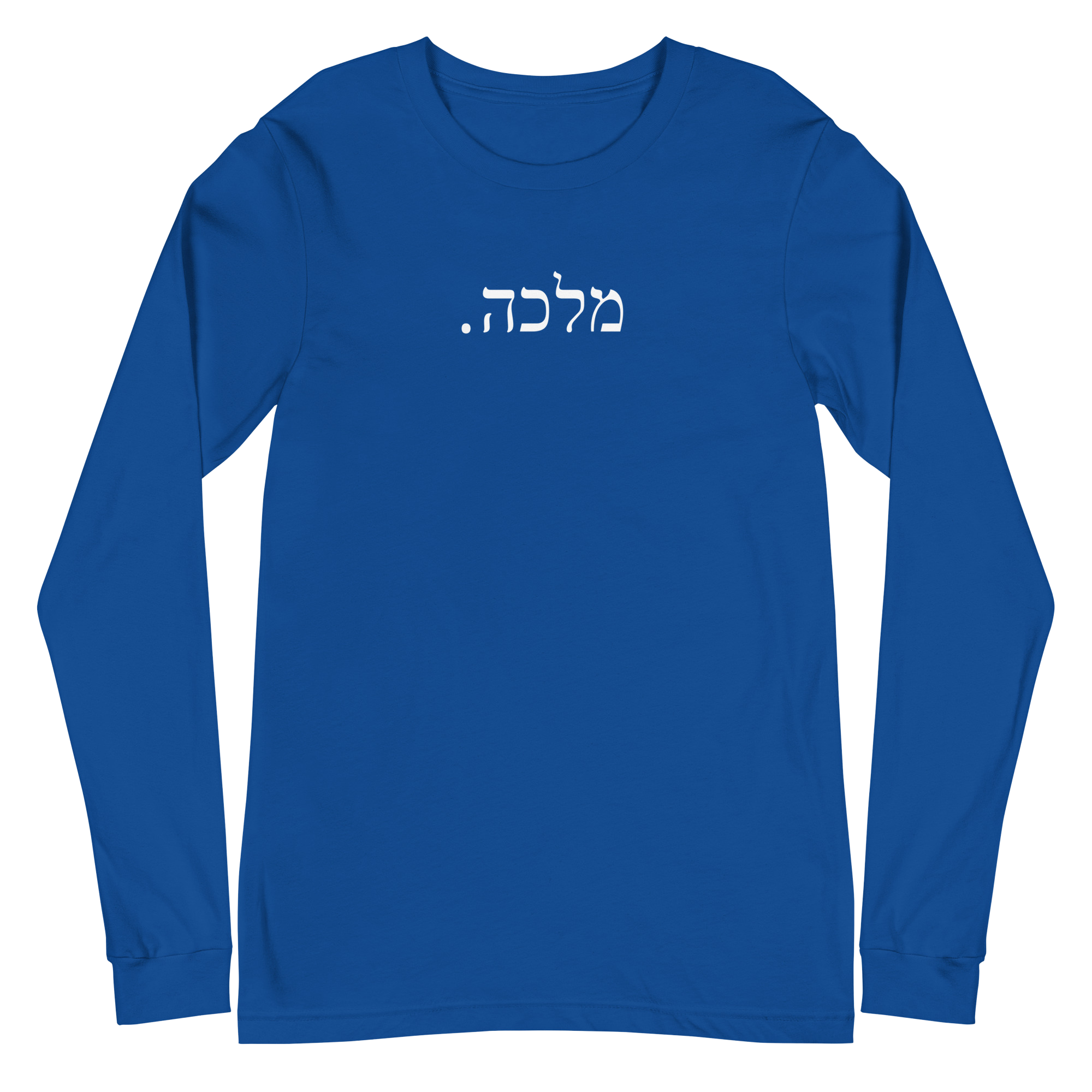 SS 2023