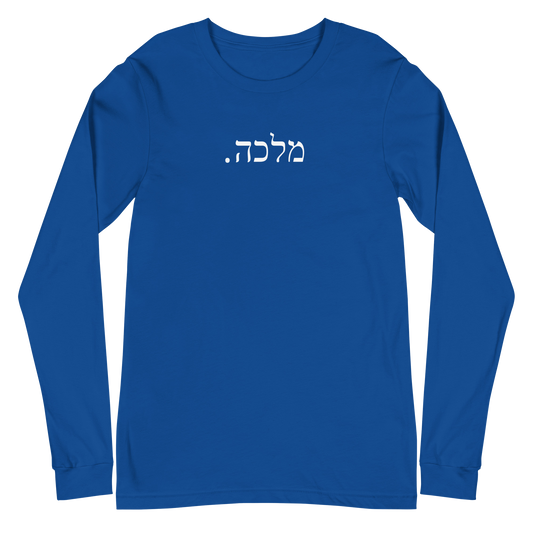 Malka. Period. Unisex  Loose Long Sleeve Tee
