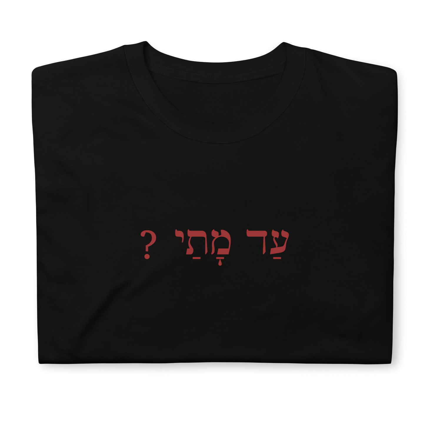 Ad Matai? Short-Sleeve T-Shirt