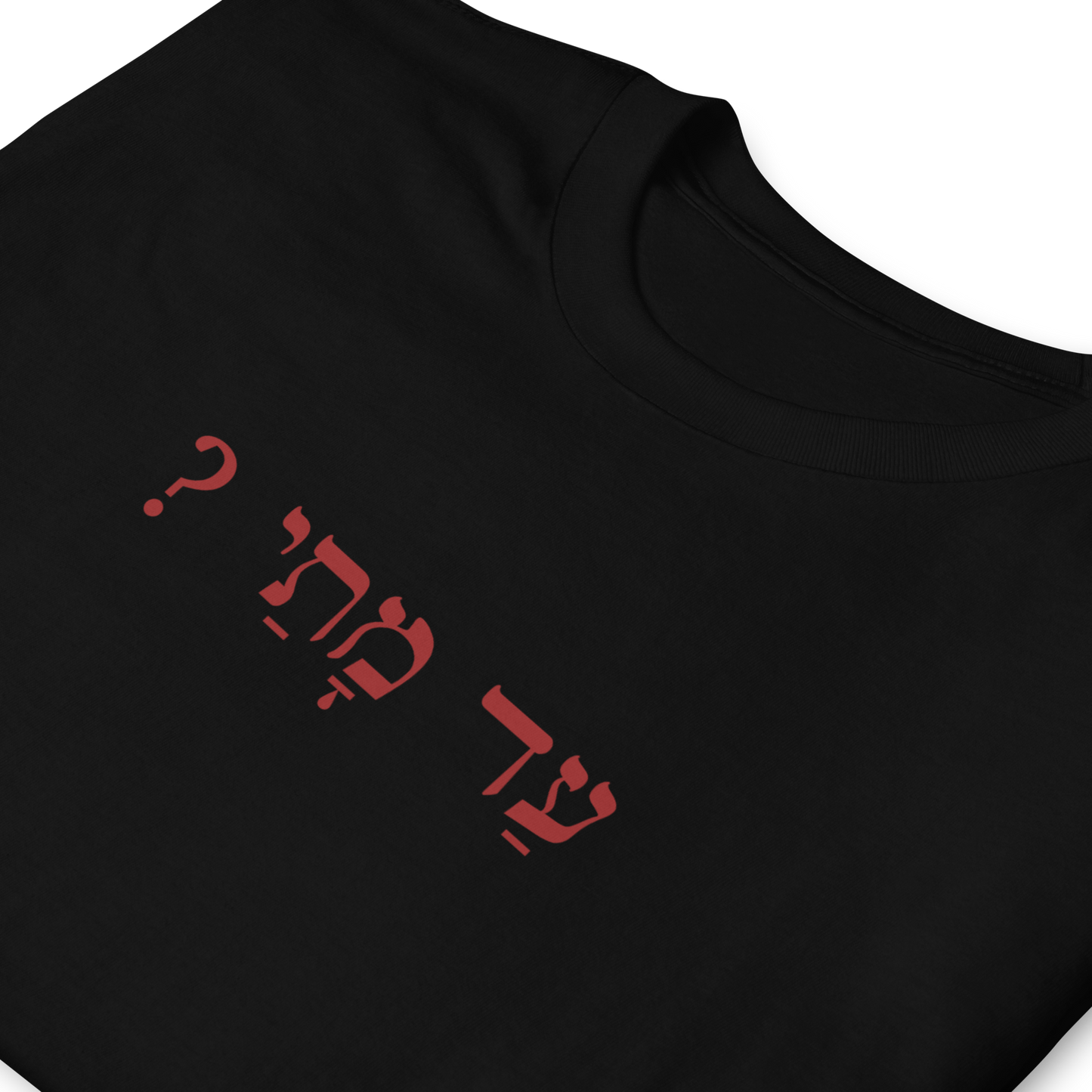 Ad Matai? Short-Sleeve T-Shirt