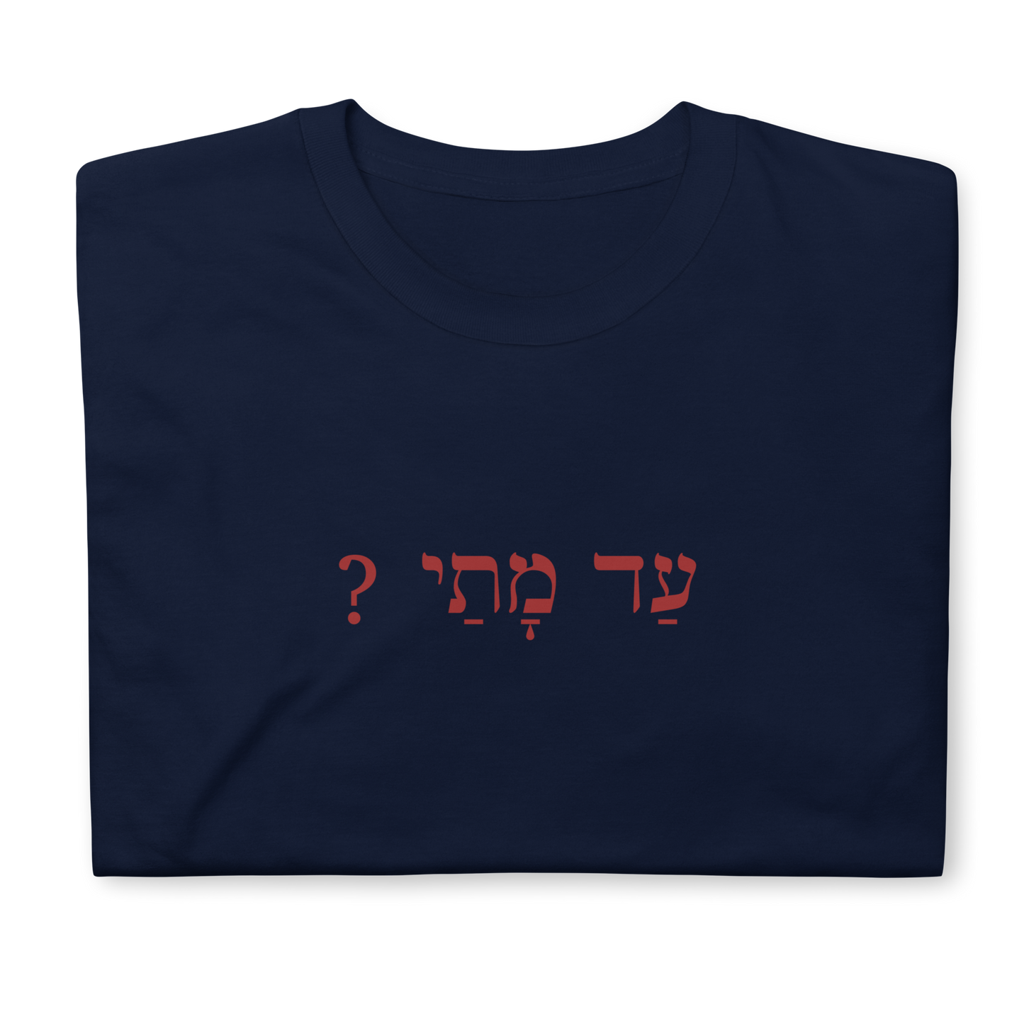 Ad Matai? Short-Sleeve T-Shirt