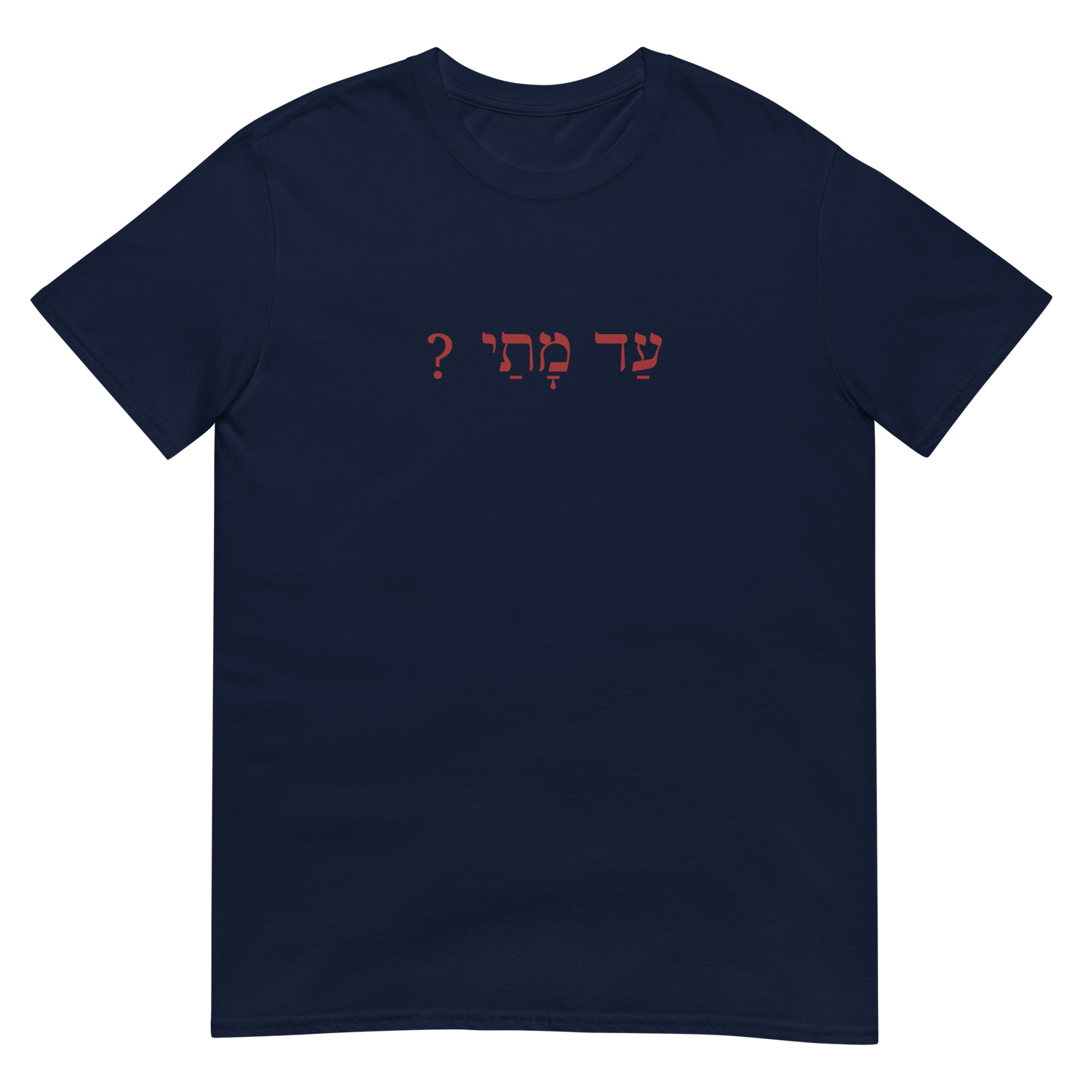 Ad Matai? Short-Sleeve T-Shirt