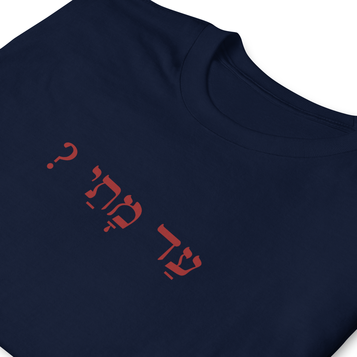 Ad Matai? Short-Sleeve T-Shirt