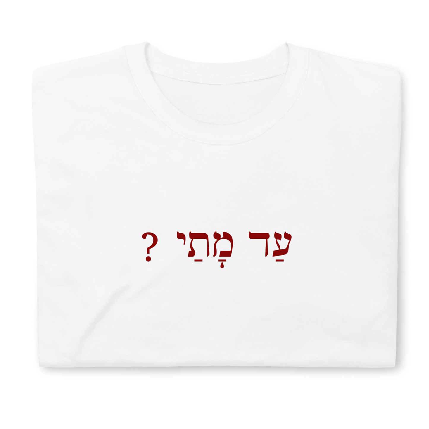 Ad Matai? Short-Sleeve T-Shirt