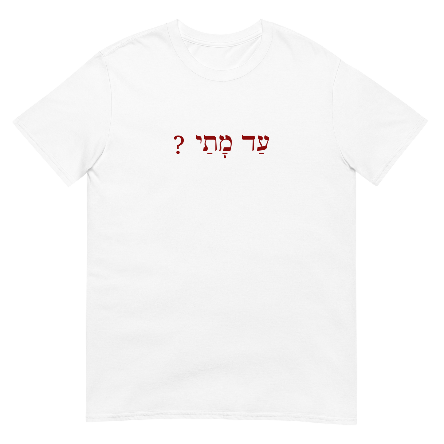 Ad Matai? Short-Sleeve T-Shirt