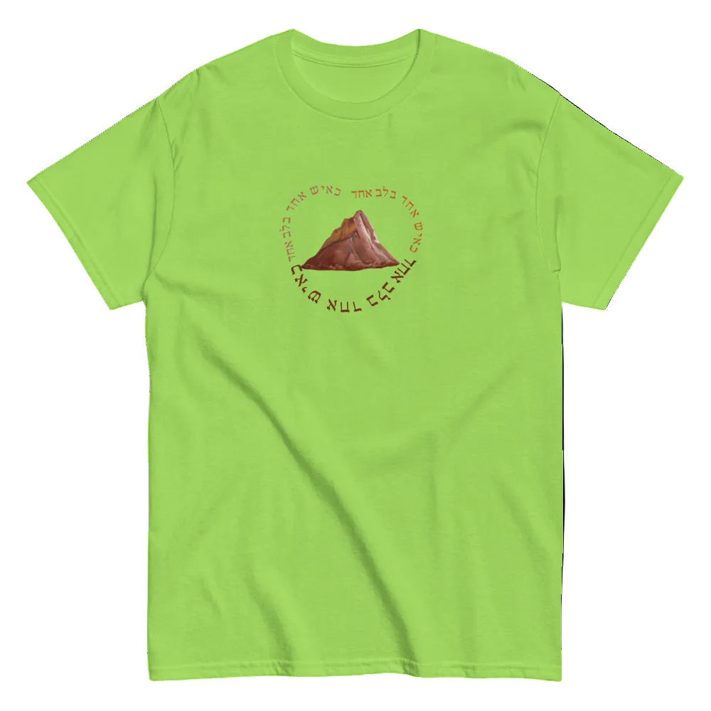 K'Ish Echad B'Lev Echad Colorful Blasts Tee