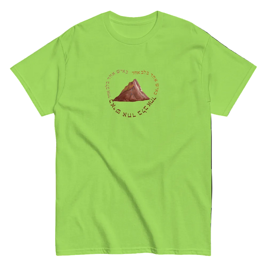 K'Ish Echad B'Lev Echad Colorful Blasts Tee