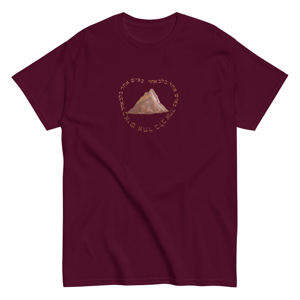 K'Ish Echad B'Lev Echad Colorful Blasts Tee