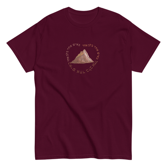 K'Ish Echad B'Lev Echad Colorful Blasts Tee