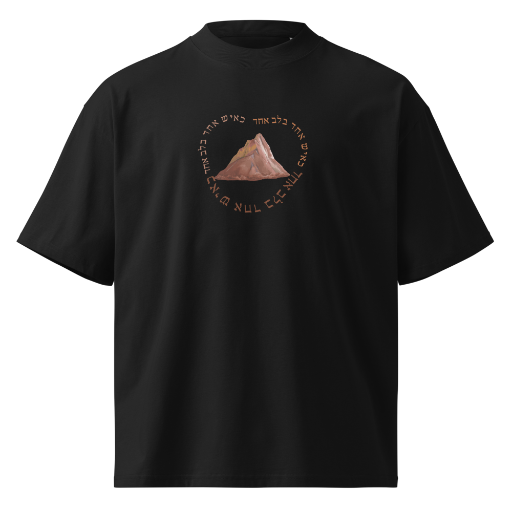 K'ish Echad BLev Echad Oversized t-shirt