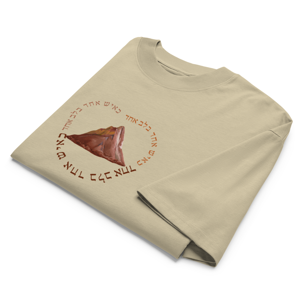 K'ish Echad BLev Echad Oversized t-shirt