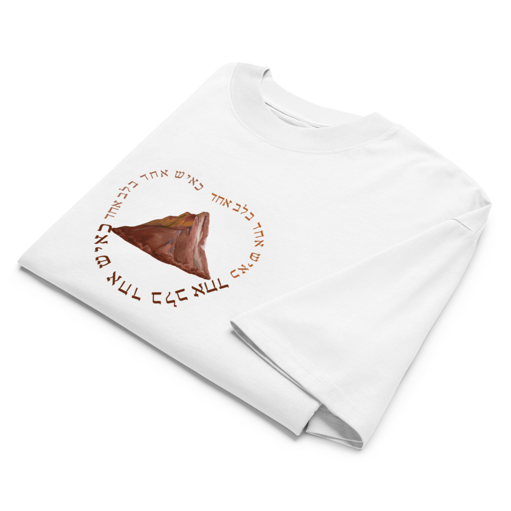 K'ish Echad BLev Echad Oversized t-shirt