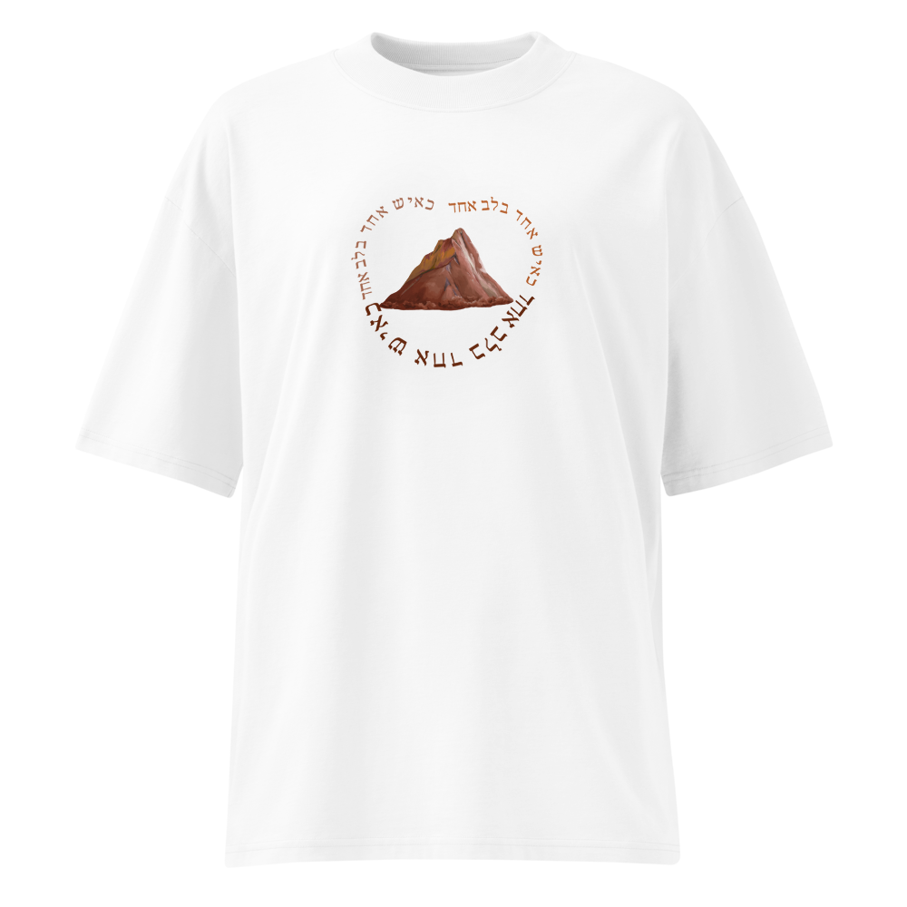 K'ish Echad BLev Echad Oversized t-shirt
