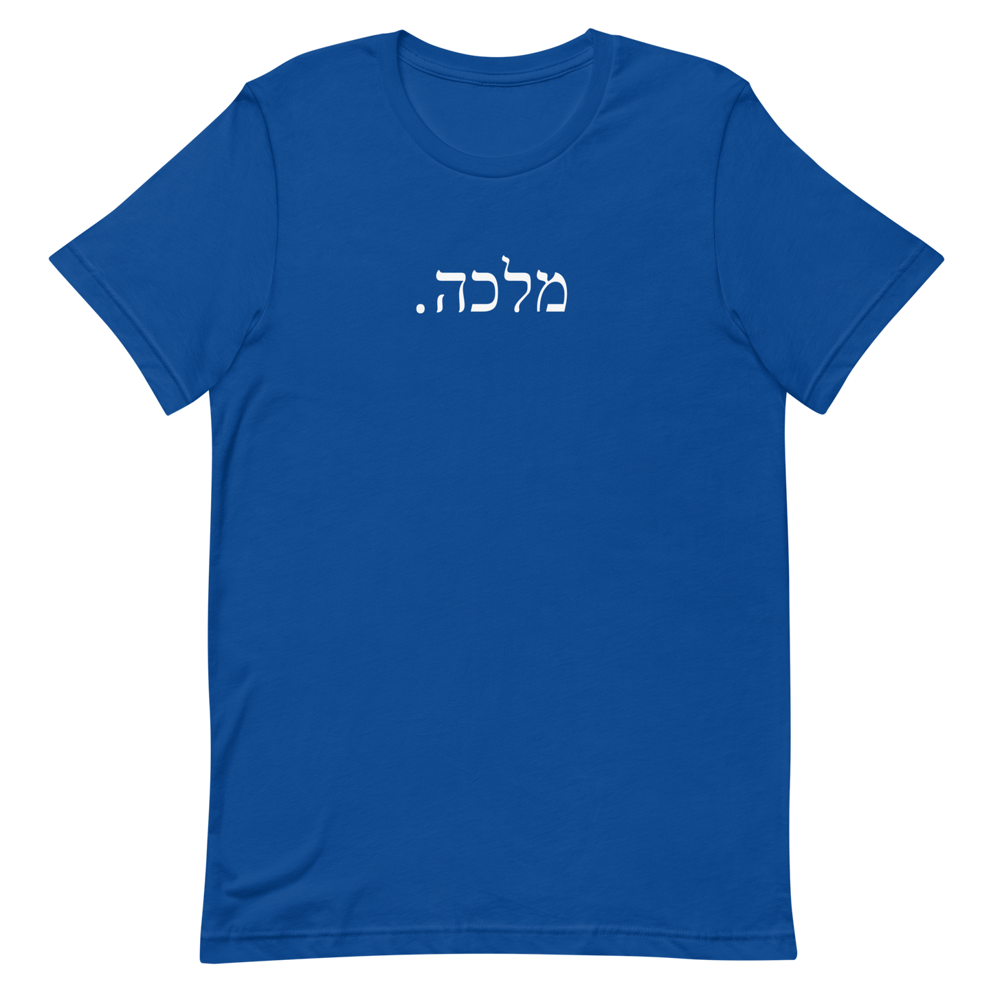 Malka Loose t-shirt