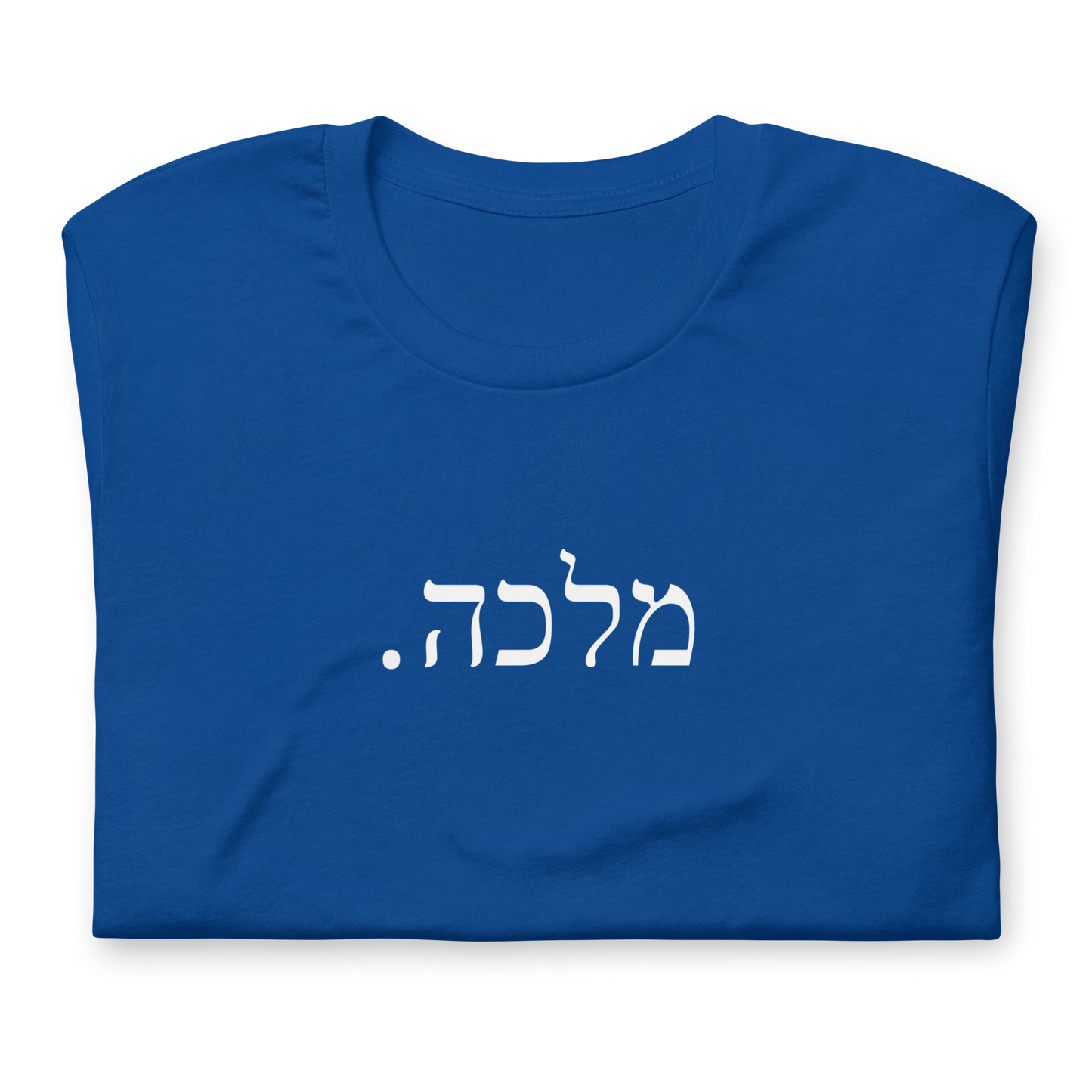 Malka Loose t-shirt