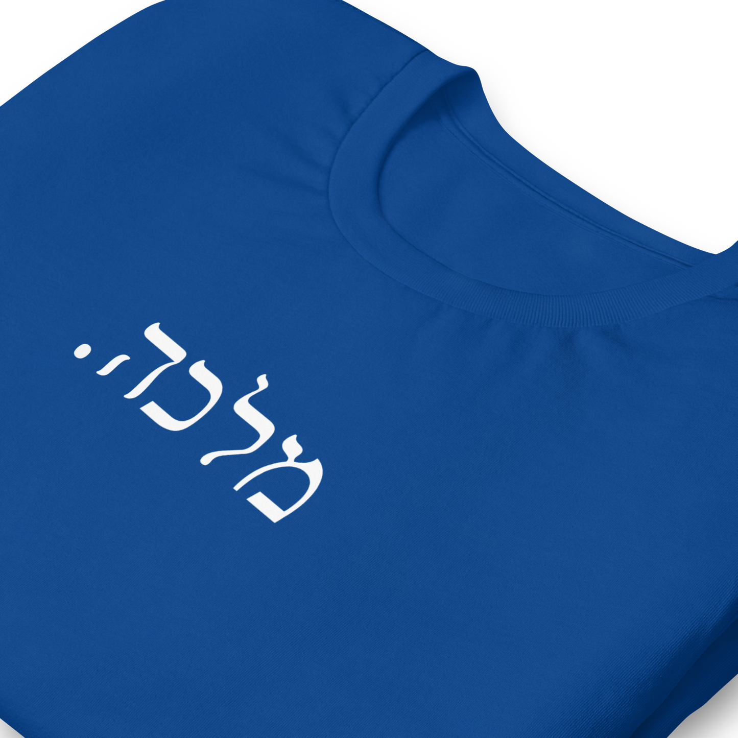 Malka Loose t-shirt