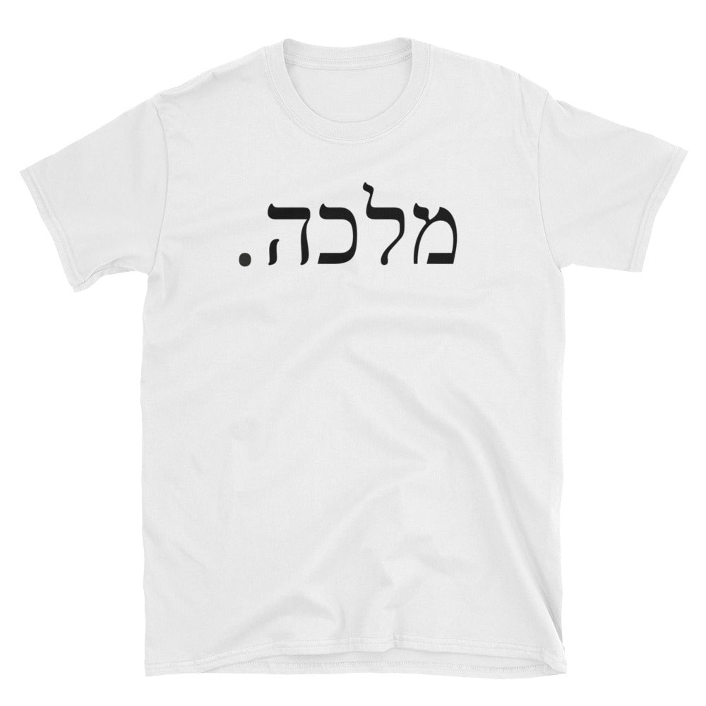 Modern Apparel for Jewish Empowerment, Melanin Love & More! – Eli7Designs