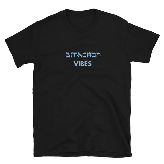 Bitachon Vibes Short-Sleeve Unisex T-Shirt