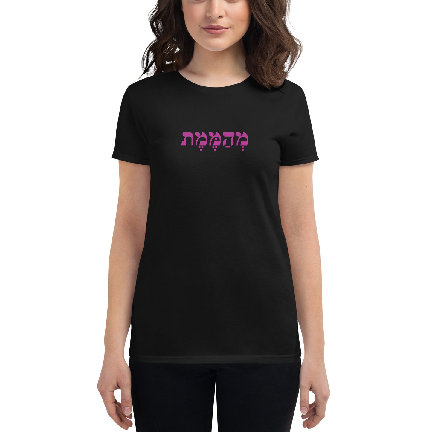 Mehamemet Women's T Shirt