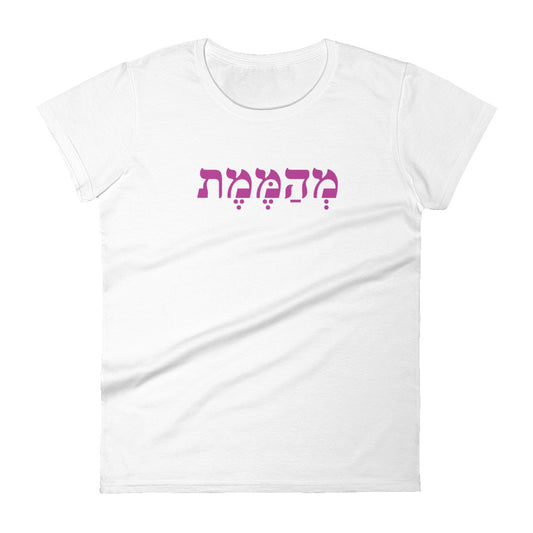 Mehamemet Women's T Shirt